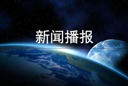 快讯：赵学锋同志以普通党员身份参加机关第二党支部2018年度组织生活会